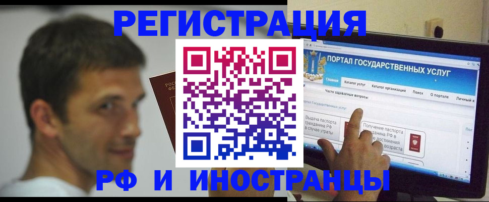 где прописаться в Онеге